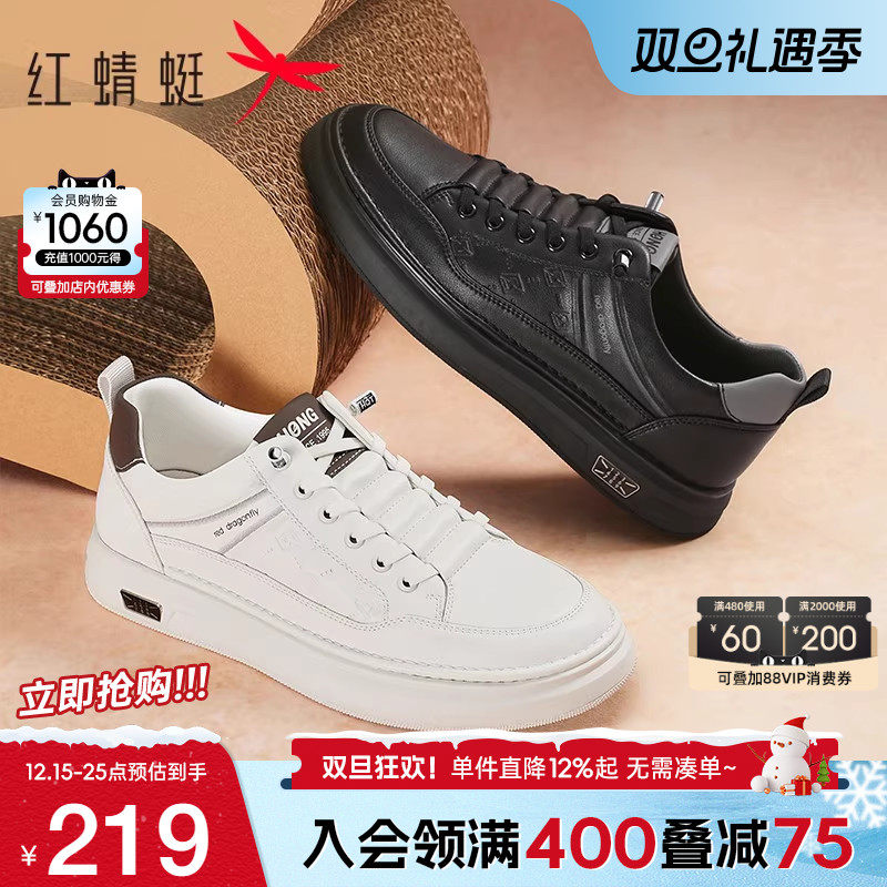 红蜻蜓休闲板鞋运动小白鞋