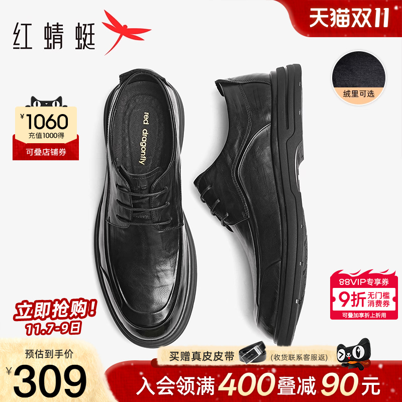 红蜻蜓休闲皮鞋商务办公