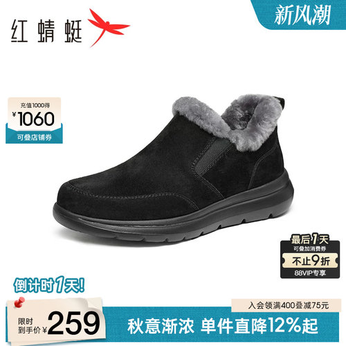 红蜻蜓雪地靴冬季一脚蹬