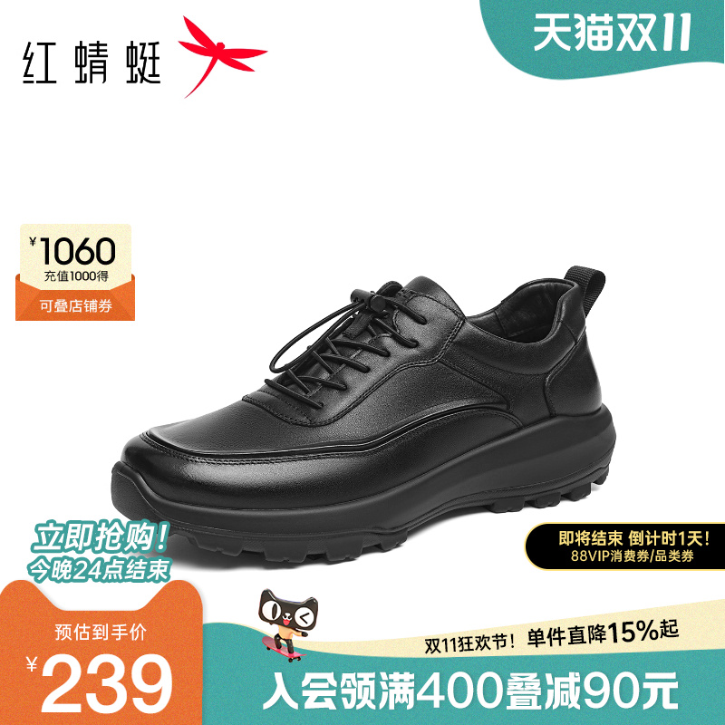 红蜻蜓休闲皮鞋跑步运动爸爸鞋