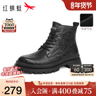 红蜻蜓男鞋冬季新款男士高帮棉鞋商务皮靴休闲皮鞋真皮马丁靴男款