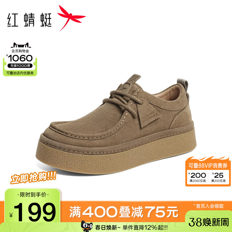 红蜻蜓勃肯鞋秋冬新款男鞋厚底系带真皮牛津袋鼠鞋休闲通勤男皮鞋