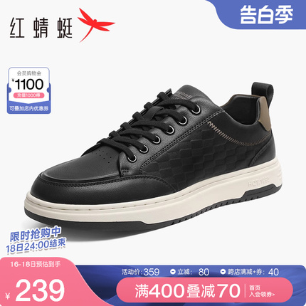 红蜻蜓男鞋2024春季新款时尚板鞋男士户外运动鞋百搭系带休闲男鞋