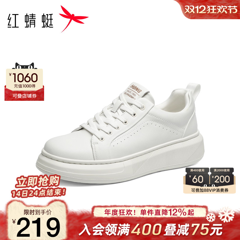 红蜻蜓休闲板鞋厚底系带