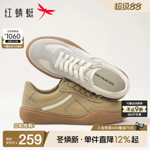 红蜻蜓德训鞋休闲运动