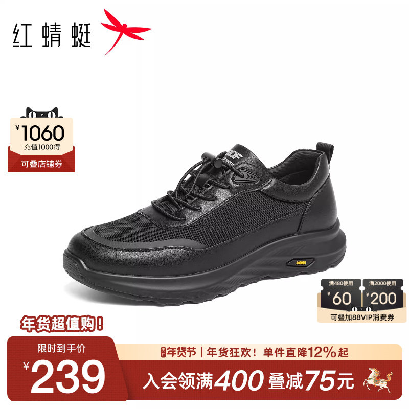 红蜻蜓网面鞋男鞋2026春季新款透气运动皮鞋男士休闲中年爸爸鞋子