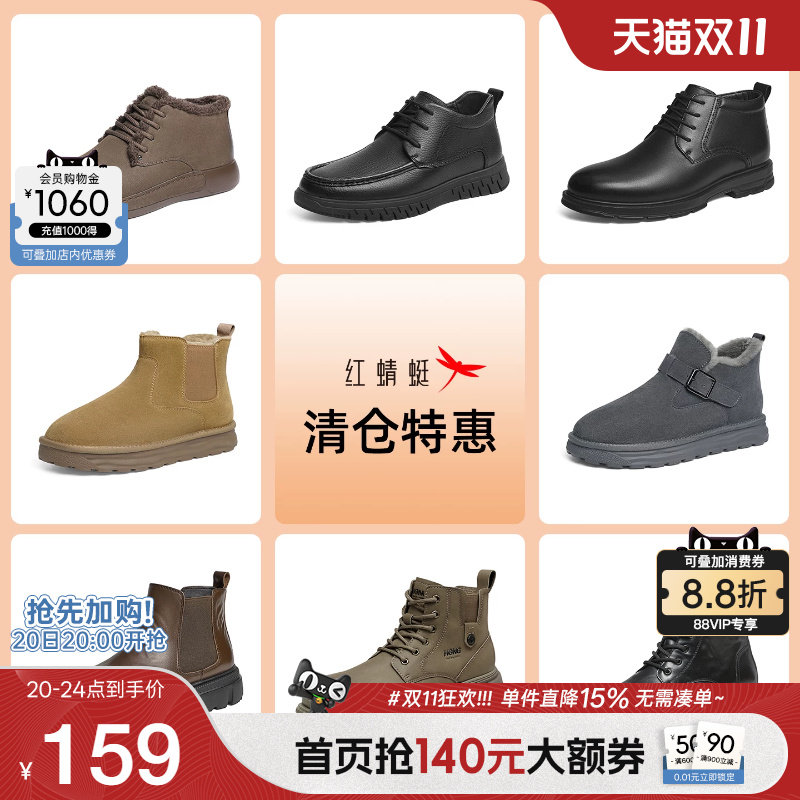 靴工装高帮鞋男士百搭马丁靴