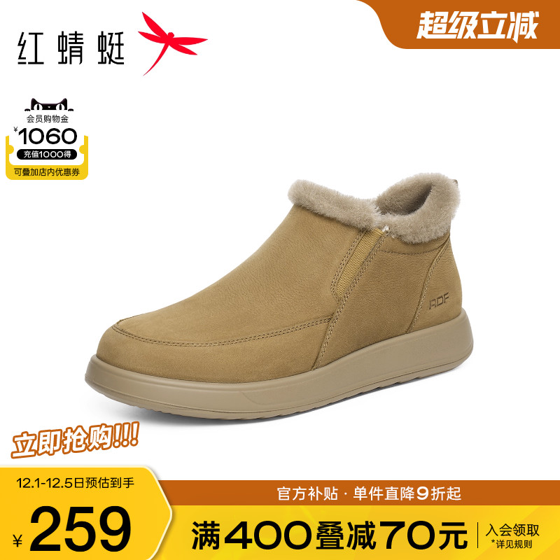 红蜻蜓勃肯鞋厚底增高