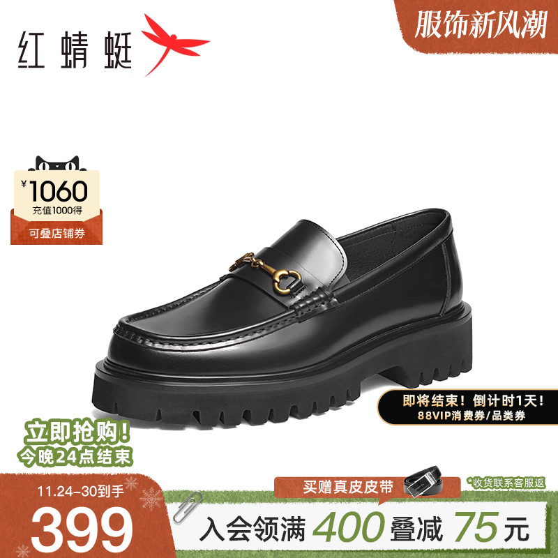 红蜻蜓乐福鞋2025春秋新款男鞋厚底增高一脚蹬商务男士正装皮鞋男