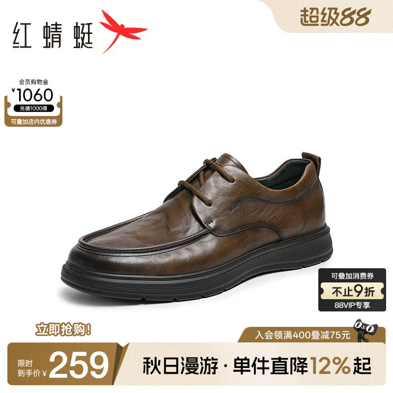 红蜻蜓休闲皮鞋商务系带图片