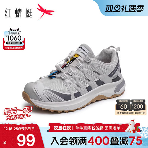 红蜻蜓时尚休闲鞋户外登山