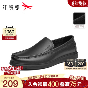 红蜻蜓男鞋秋季商务休闲皮鞋男款真皮软底豆豆鞋男士一脚蹬乐福鞋