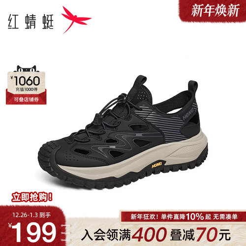 红蜻蜓溯溪鞋户外涉水