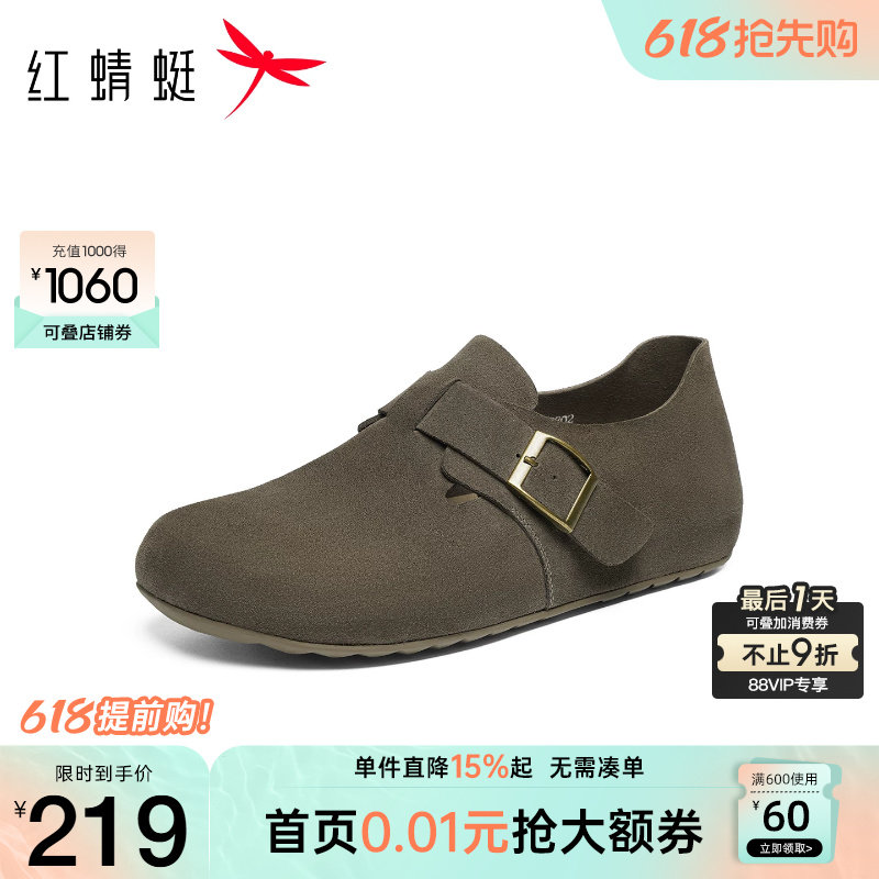 红蜻蜓勃肯鞋秋冬新款男鞋平底一脚蹬时尚休闲鞋软底全包男鞋潮鞋