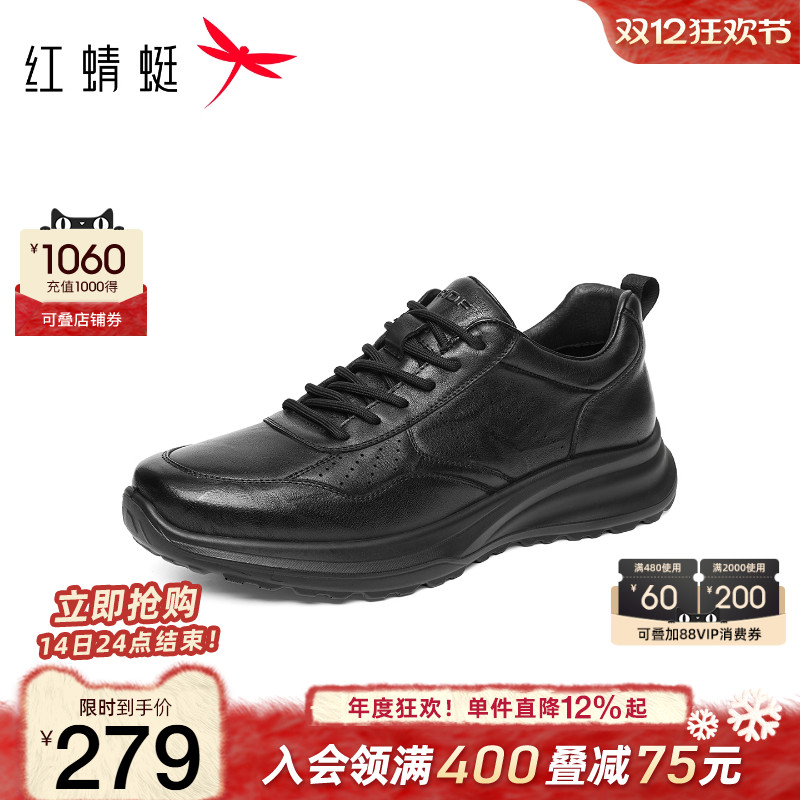 红蜻蜓休闲皮鞋系带休闲