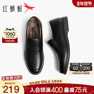 红蜻蜓男鞋冬季新款加绒保暖休闲棉鞋男士真皮中老年爸爸皮鞋男款