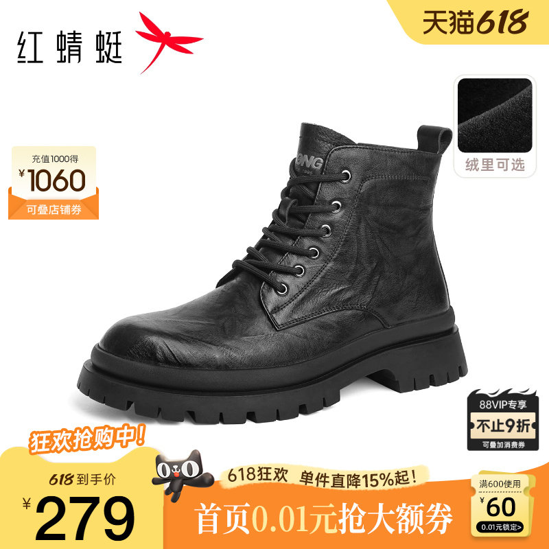 红蜻蜓男鞋冬季新款男士高帮棉鞋商务皮靴休闲皮鞋真皮马丁靴男款