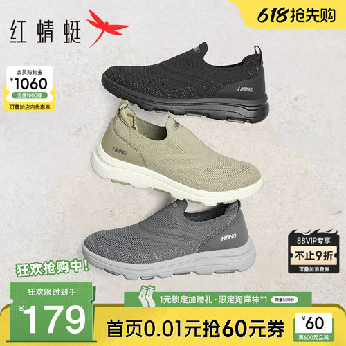 红蜻蜓网面透气运动爸爸鞋中老年