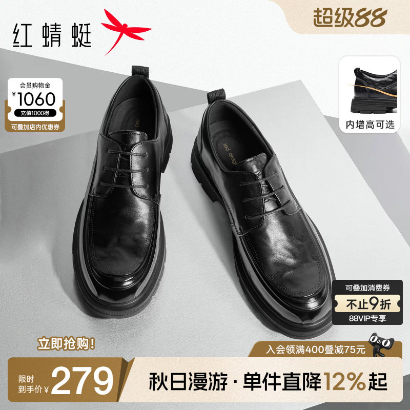 红蜻蜓正装皮鞋商务厚底增高图片