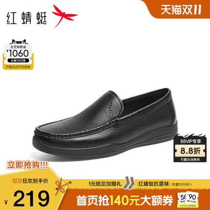 红蜻蜓男士皮鞋2026新款男鞋一脚蹬中老年爸爸鞋羊皮商务休闲皮鞋