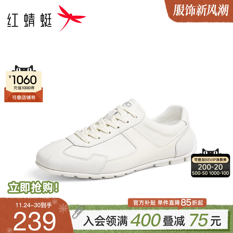 红蜻蜓时尚休闲鞋系带运动