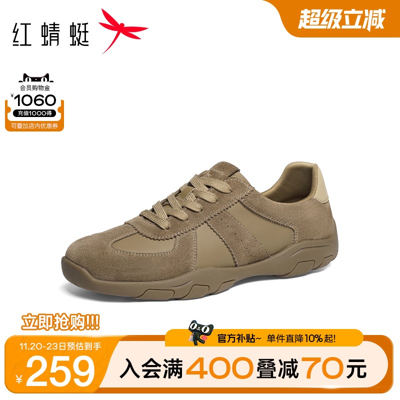 红蜻蜓德训鞋2025秋冬新款男鞋平底系带时尚休闲鞋运动徒步鞋男鞋