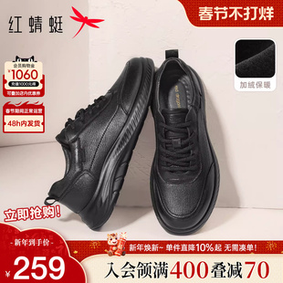 红蜻蜓运动休闲皮鞋2025秋季新款休闲鞋真皮男士户外运动爸爸鞋子