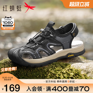 2025夏季 男鞋 红蜻蜓休闲凉鞋 新款 厚底包头溯溪鞋 户外运动凉鞋