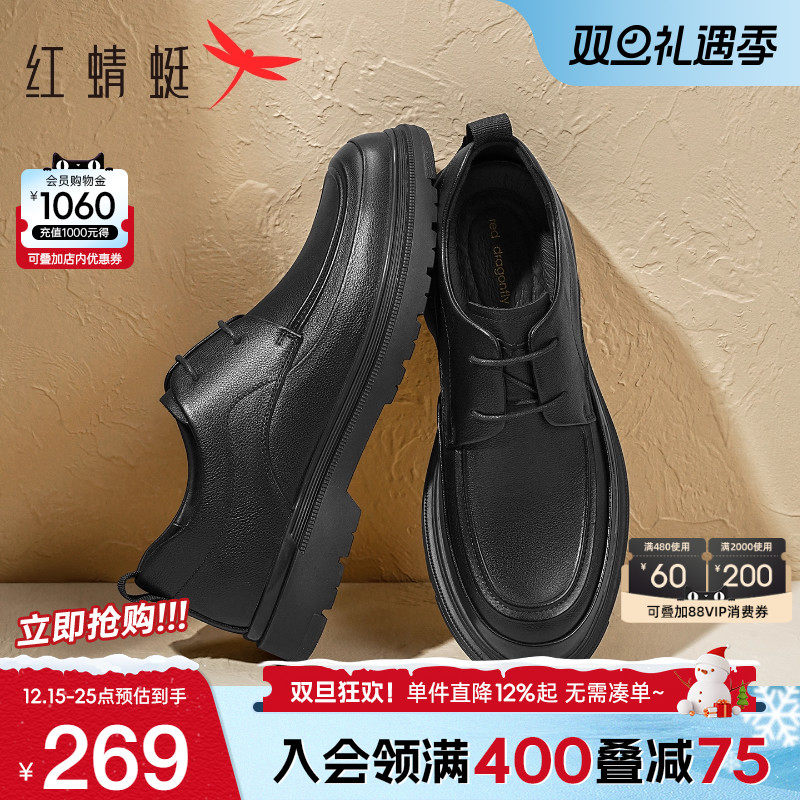 红蜻蜓休闲皮鞋商务真皮