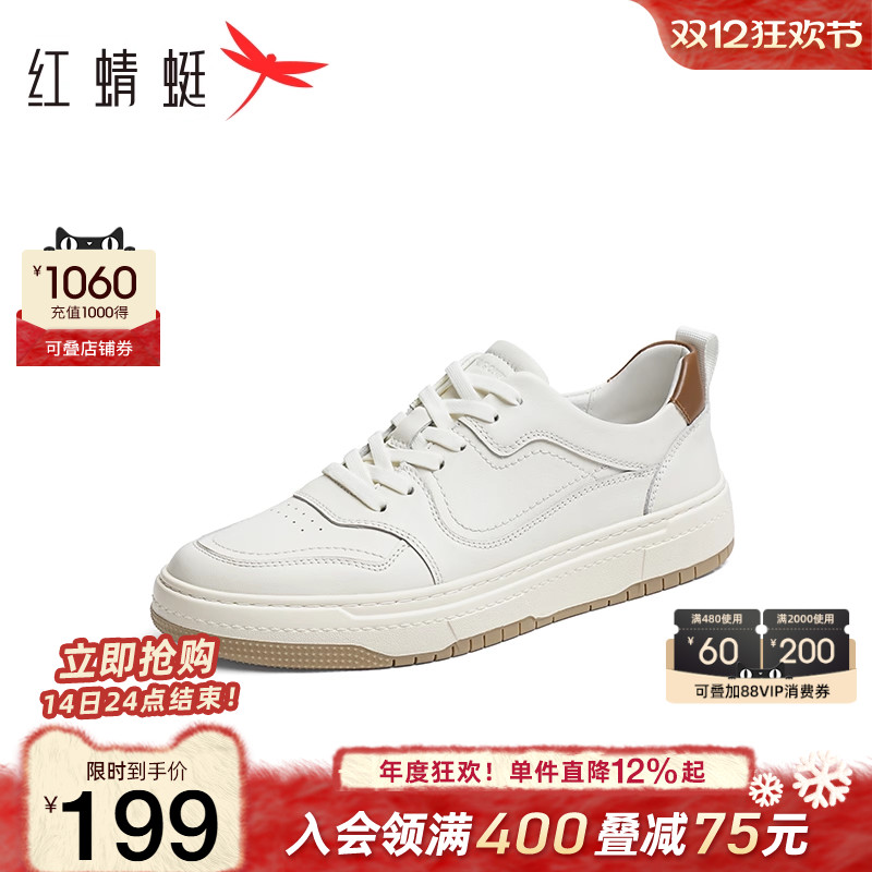 红蜻蜓小白鞋男2025夏季新款真皮休闲板鞋男士百搭透气鞋运动跑鞋