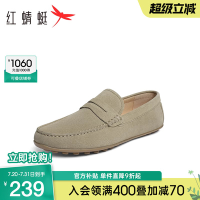 红蜻蜓乐福豆豆鞋舒适轻便