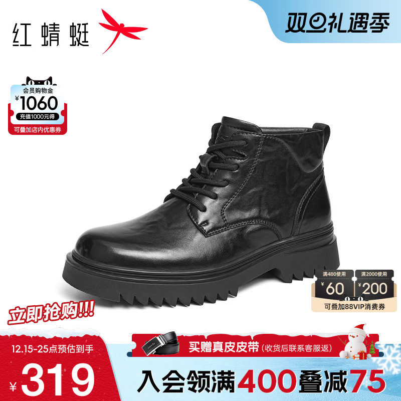 红蜻蜓厚底马丁靴2025秋冬新款男鞋牛皮系带短靴英伦复古机车靴男