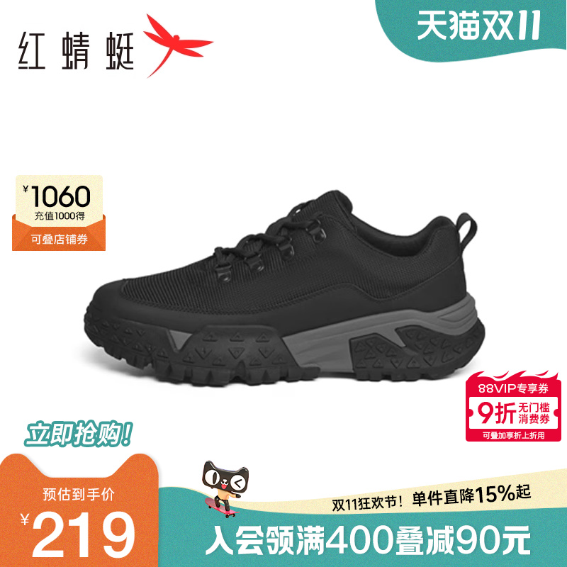 红蜻蜓时尚休闲鞋户外运动