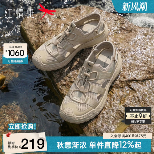 红蜻蜓休闲凉鞋包头软底