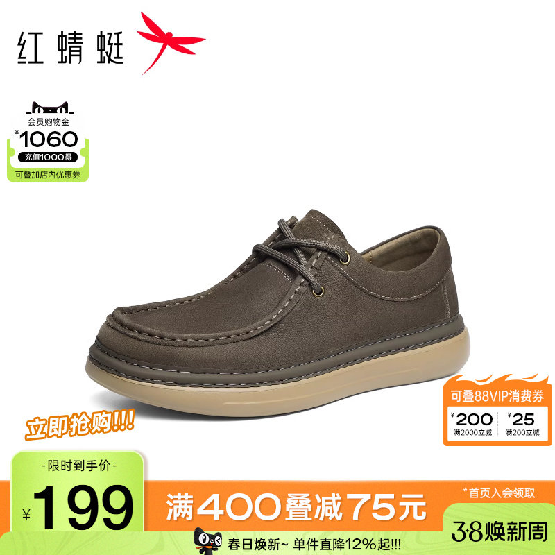 红蜻蜓勃肯鞋秋冬新款男鞋厚底时尚休闲鞋复古真皮男士休闲皮鞋男