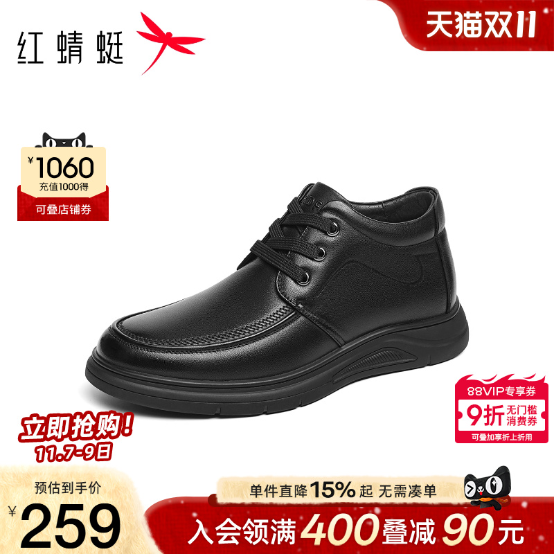 红蜻蜓高帮鞋厚底系带