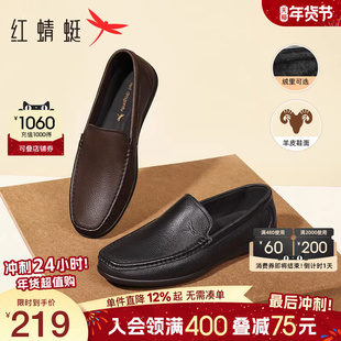 红蜻蜓男鞋秋季新款软底豆豆鞋男士真皮一脚蹬休闲皮鞋乐福鞋男款