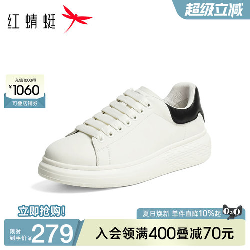 红蜻蜓小白鞋厚底增高
