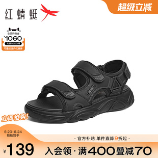 2025夏季 男鞋 红蜻蜓休闲凉鞋 新款 厚底魔术贴涉水凉鞋 户外徒步男鞋