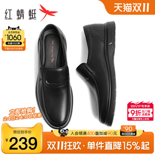 2025秋季 真皮套脚软底爸爸鞋 新款 男士 中年 商务休闲皮鞋 红蜻蜓男鞋