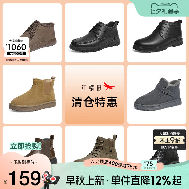 靴工装高帮鞋男士百搭马丁靴