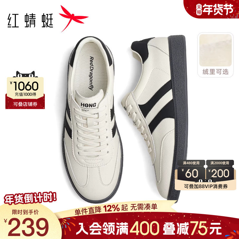 红蜻蜓德训鞋男2025秋季新款男鞋薄底休闲板鞋男士运动阿甘小白鞋