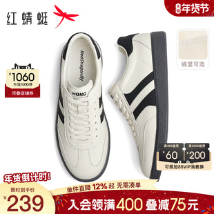 红蜻蜓德训鞋男2025秋季新款男鞋薄底休闲板鞋男士运动阿甘小白鞋