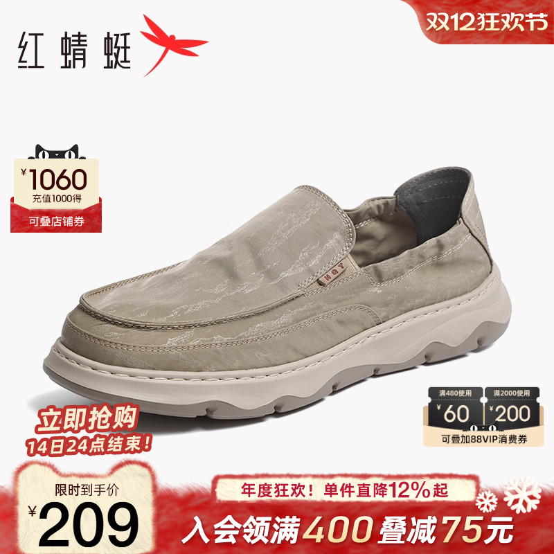 红蜻蜓健步鞋舒适运动