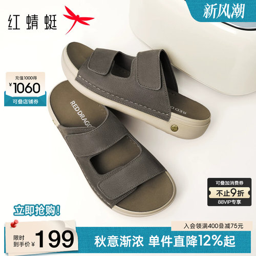 红蜻蜓勃肯鞋厚底一脚蹬