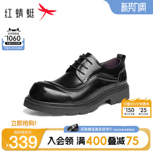 新款 男鞋 新郎鞋 皮鞋 婚鞋 2026春季 大头皮鞋 红蜻蜓正装 商务休闲男士