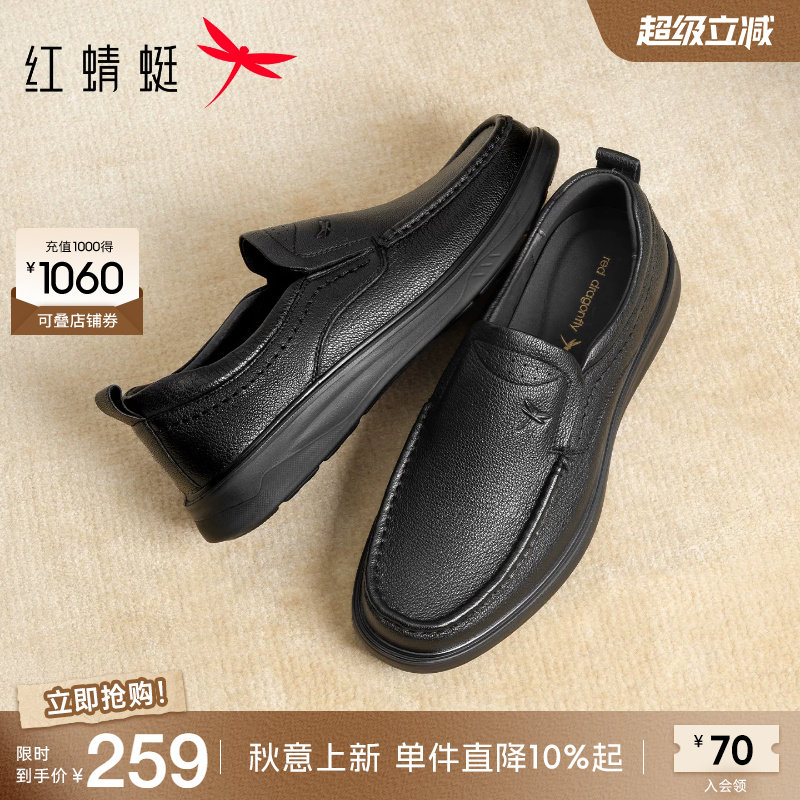 红蜻蜓休闲皮鞋真皮舒适羊皮软底图片