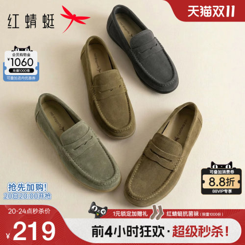 红蜻蜓休闲皮鞋软底乐福鞋