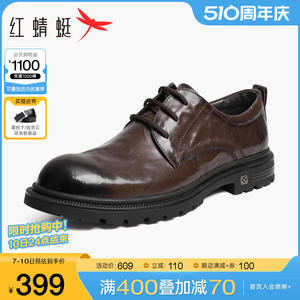 红蜻蜓男鞋2024春季新款真皮正装皮鞋男士系带商务通勤皮鞋结婚鞋