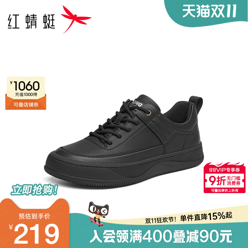 红蜻蜓运动休闲鞋2025秋季新款软底系带板鞋男士时尚平底鞋跑步鞋